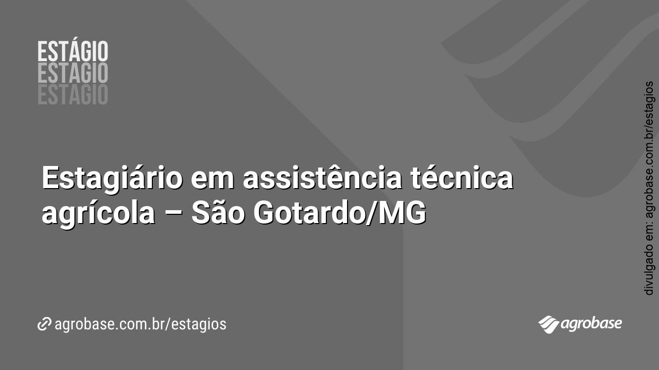 Estagiário em assistência técnica agrícola – São Gotardo/MG